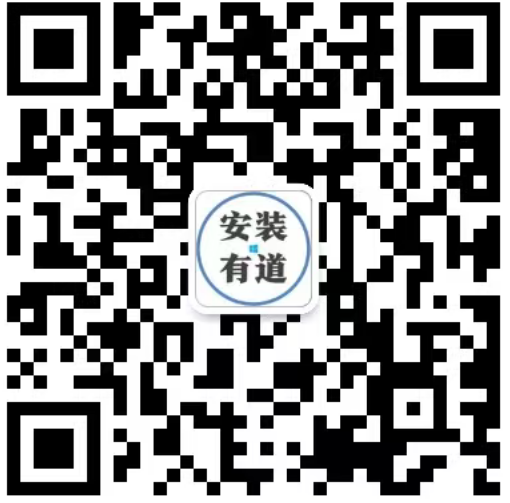 官方公众号-安装有道-专业软件、Udemy付费课程下载，让昂贵的知识触手可及。