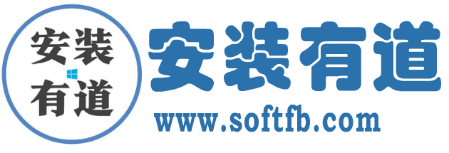 安装有道-专业软件、Udemy付费课程下载，让昂贵的知识触手可及。