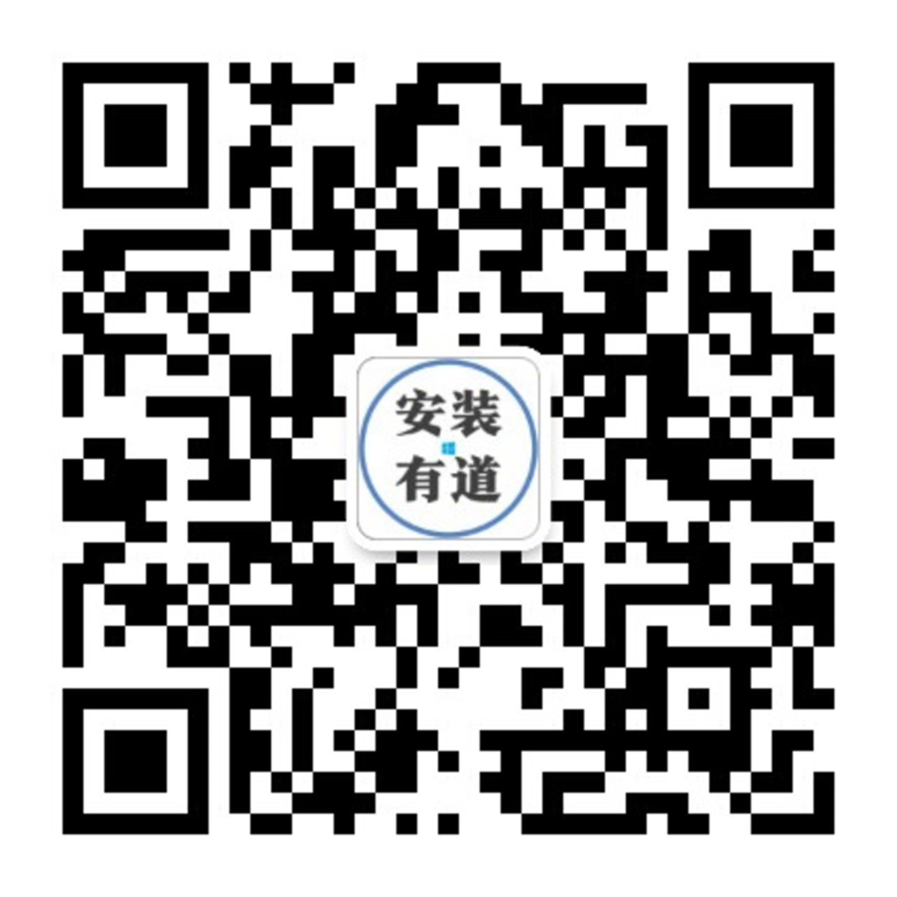 官方公众号-安装有道-专业软件、Udemy付费课程下载，让昂贵的知识触手可及。